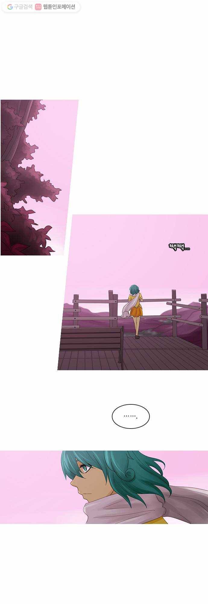쿠베라 2부 106화 주변인(6) 1