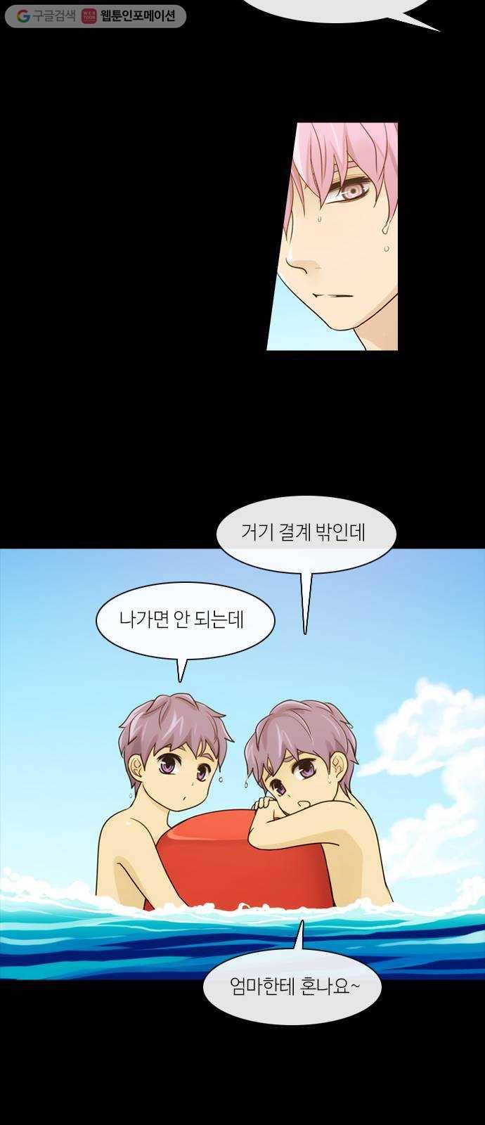 쿠베라 3부 3화 귀환 (3) 7