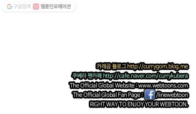 쿠베라 3부 외전2 애정의 조건 27