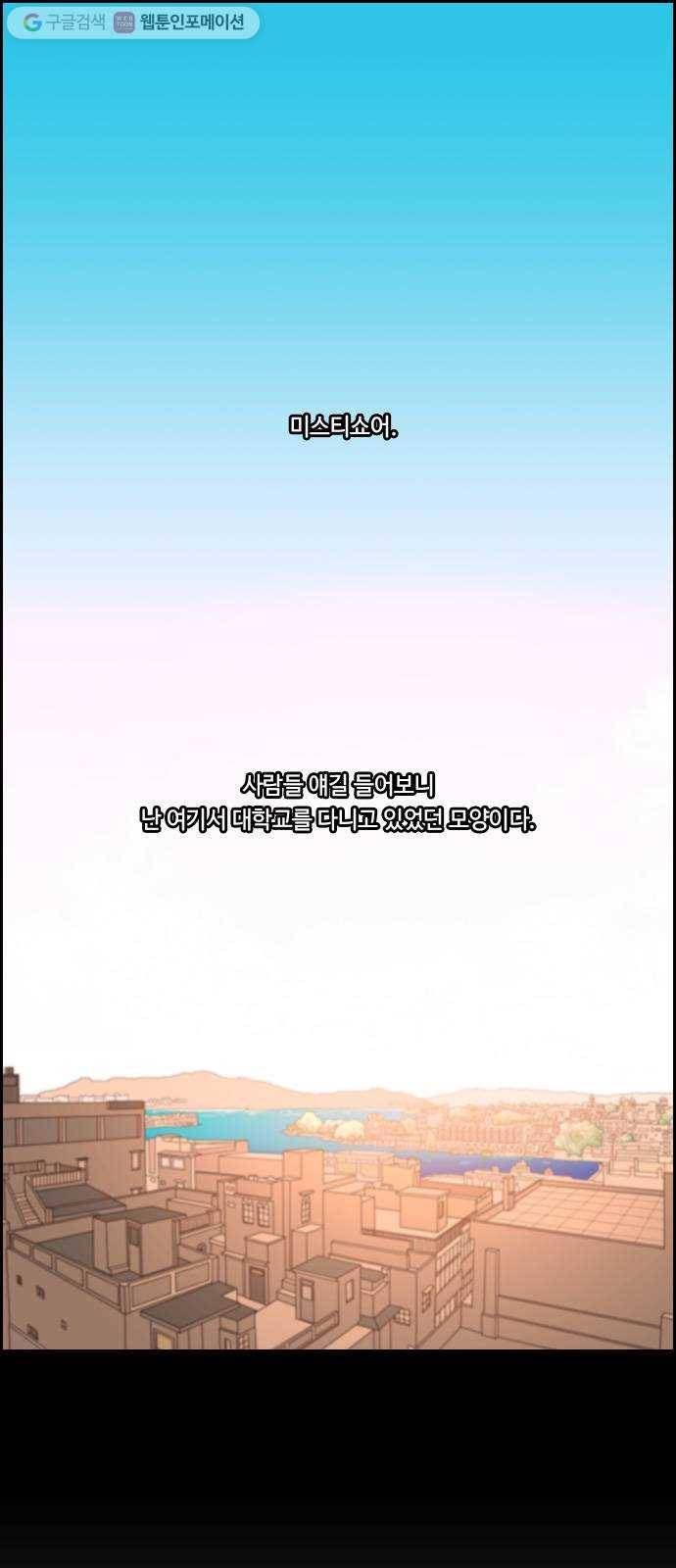쿠베라 3부 외전9 소원 (중) 1