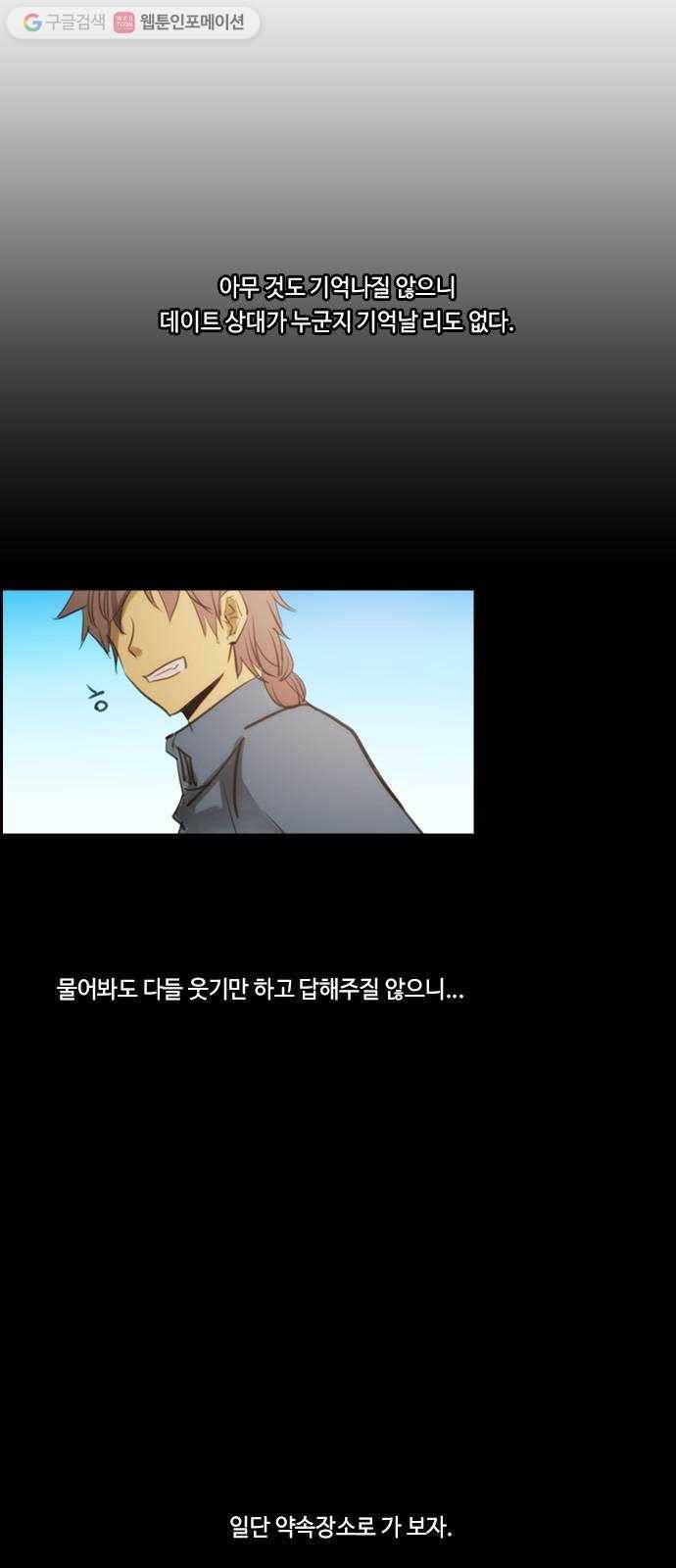 쿠베라 3부 외전9 소원 (중) 3