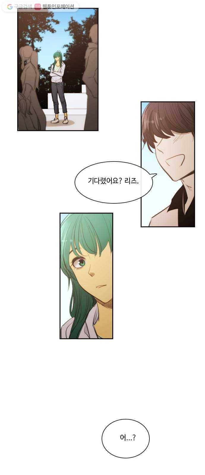 쿠베라 3부 외전9 소원 (중) 6