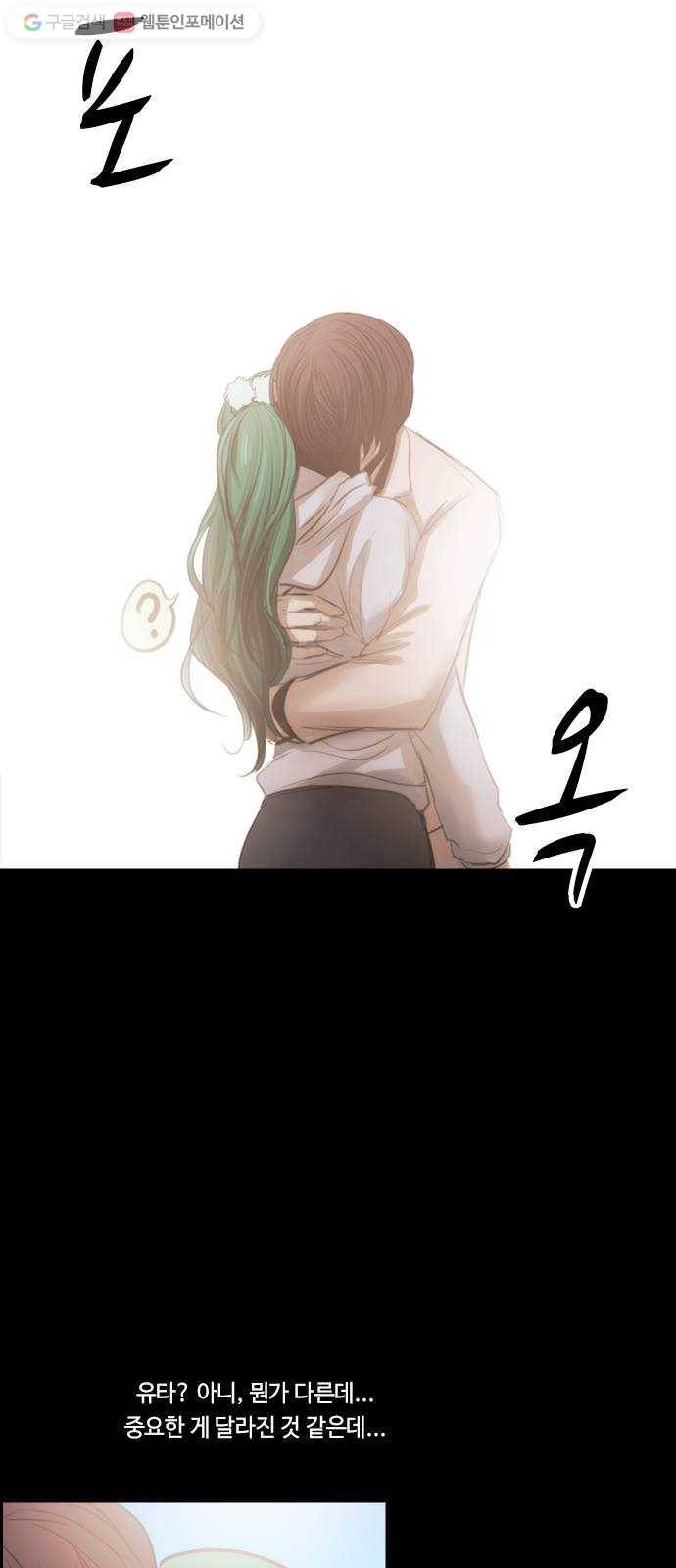 쿠베라 3부 외전9 소원 (중) 7