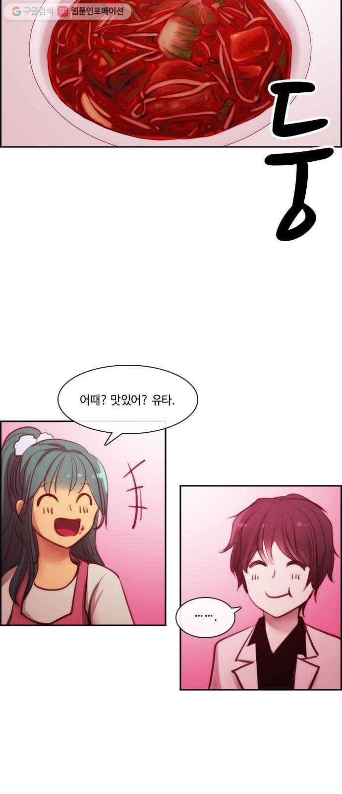 쿠베라 3부 외전9 소원 (중) 17