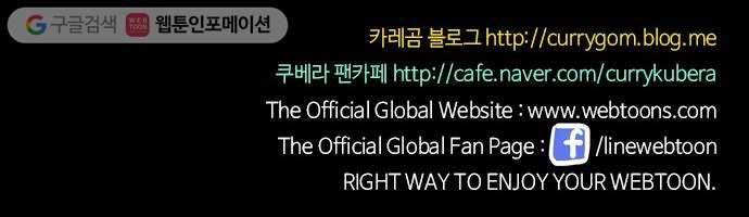 쿠베라 3부 외전9 소원 (중) 34