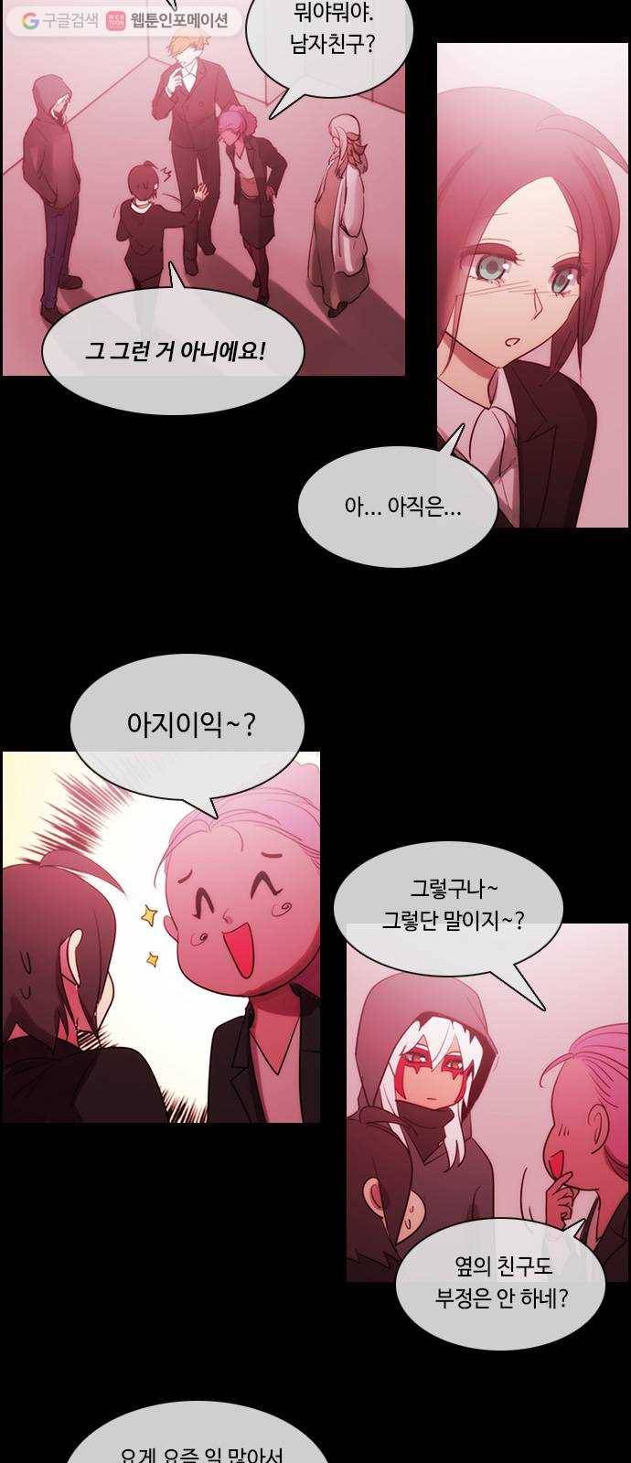 쿠베라 3부 179화 시간의 무게 (19) 2