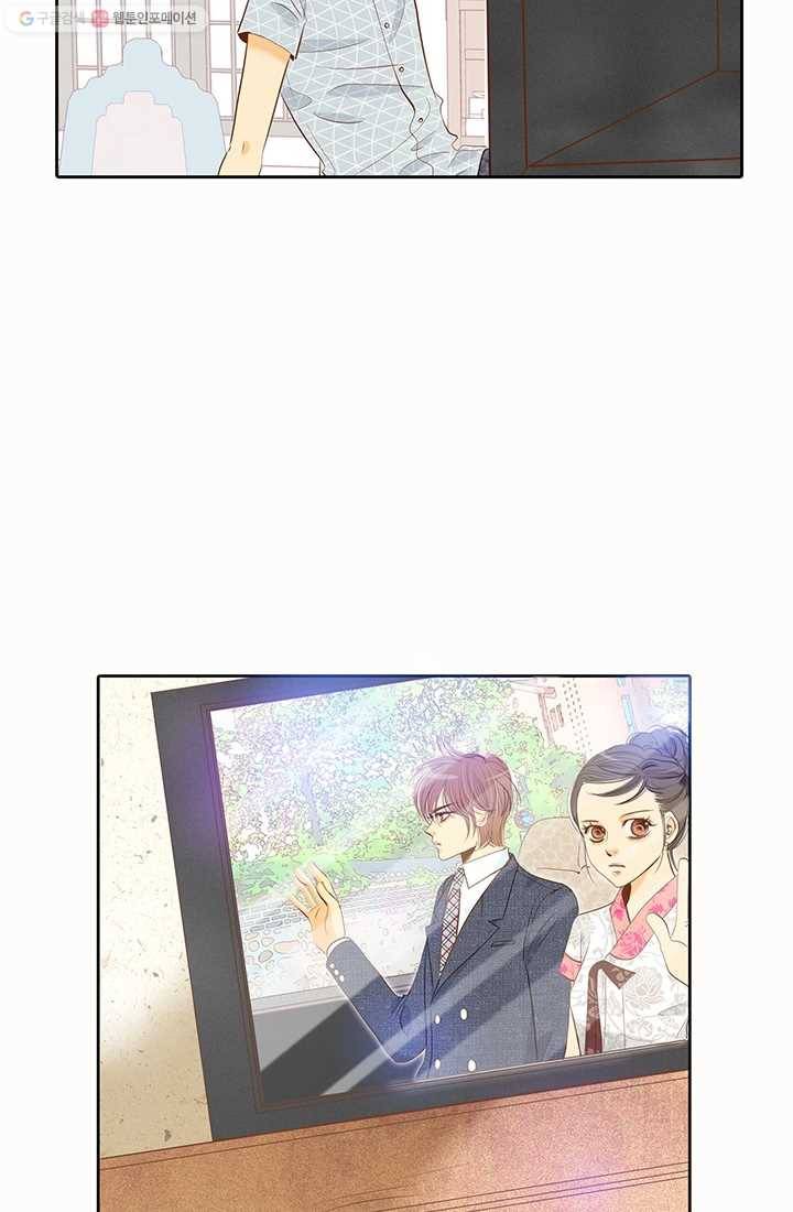 궁 [컬러판] 10화 6