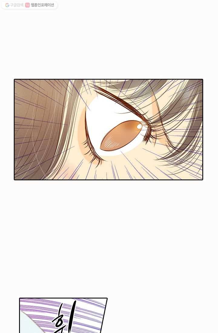 궁 [컬러판] 10화 20