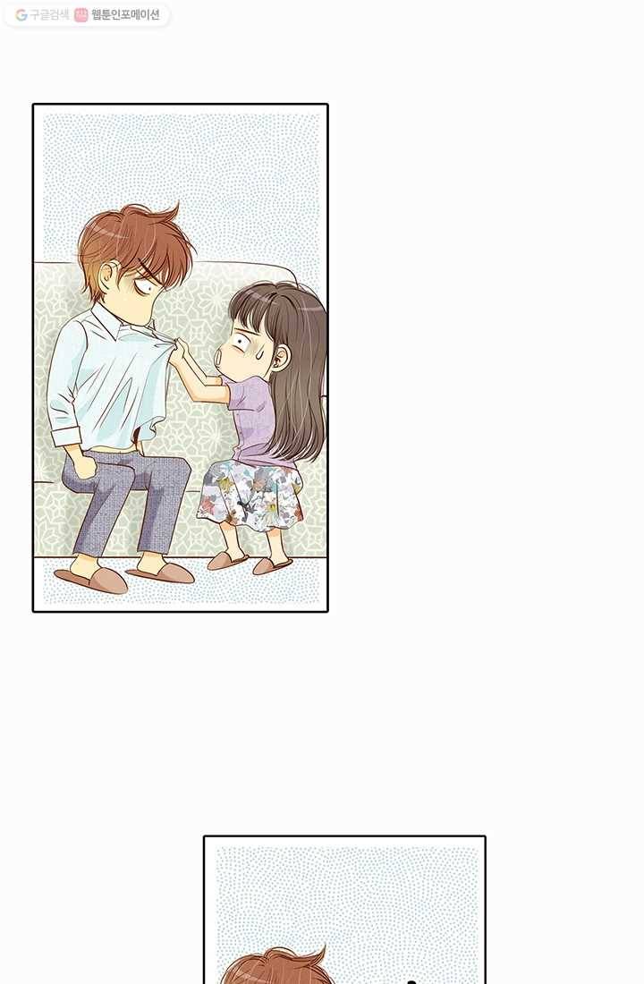 궁 [컬러판] 10화 23