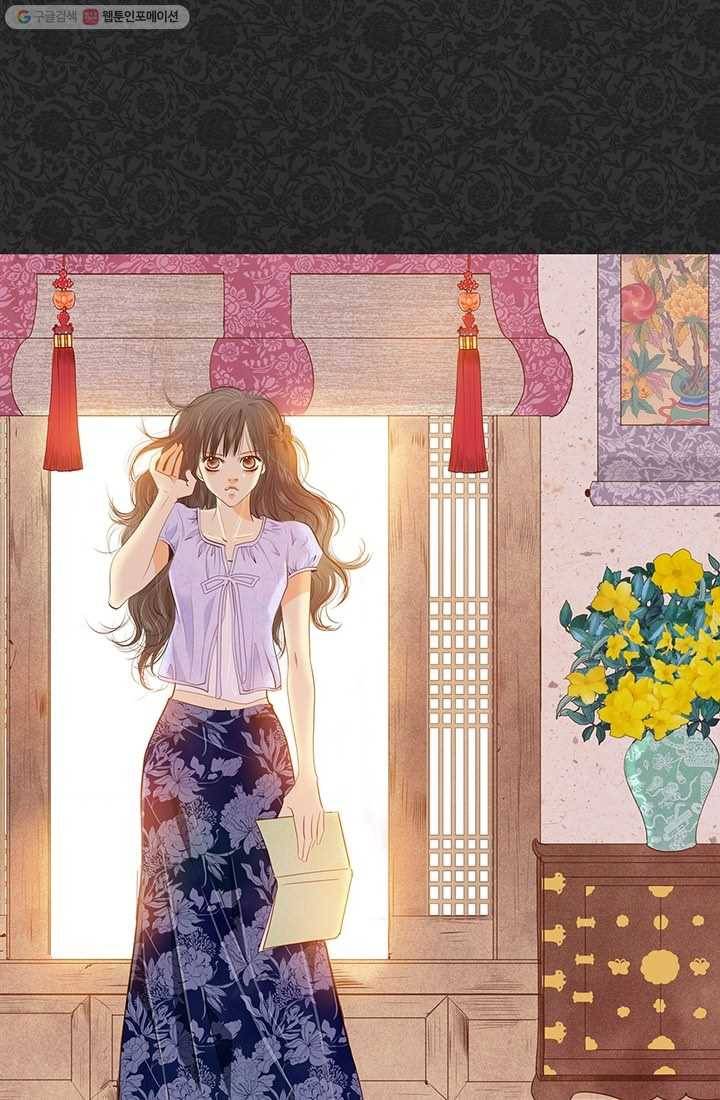 궁 [컬러판] 20화 1