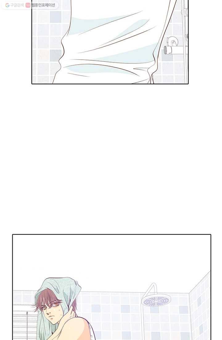 궁 [컬러판] 20화 5