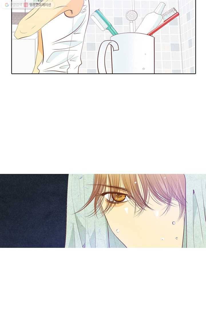 궁 [컬러판] 20화 6