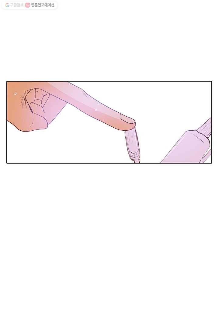 궁 [컬러판] 20화 7