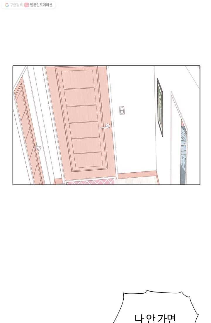 궁 [컬러판] 20화 9