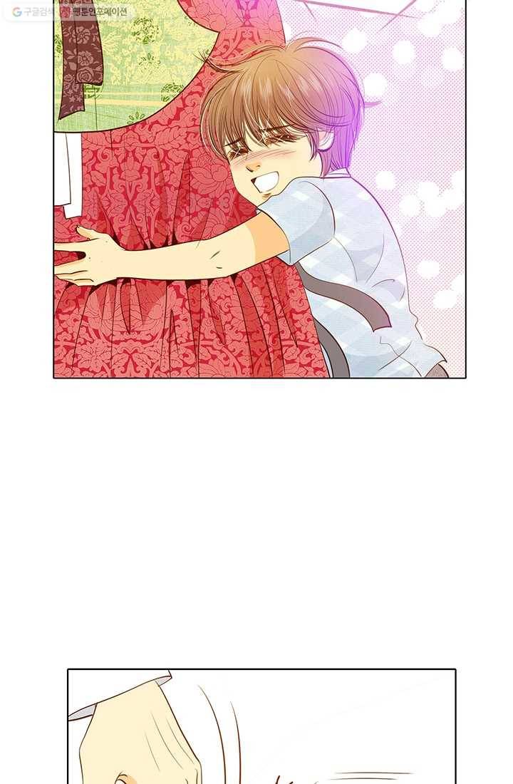 궁 [컬러판] 20화 17