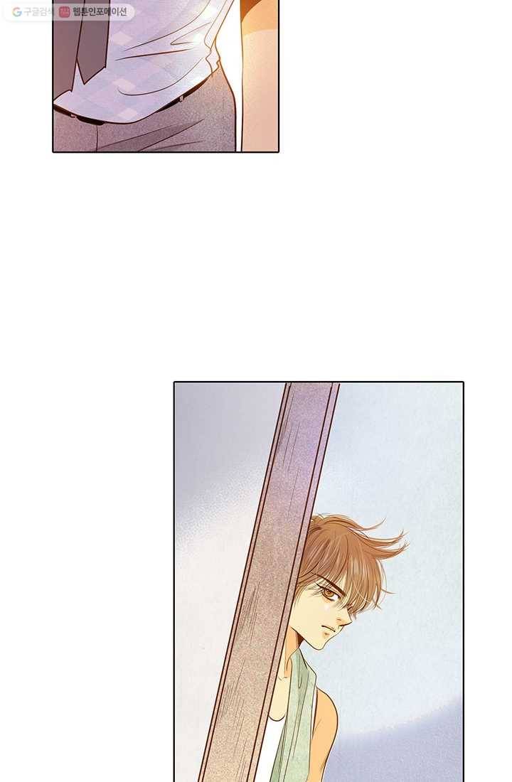 궁 [컬러판] 20화 21