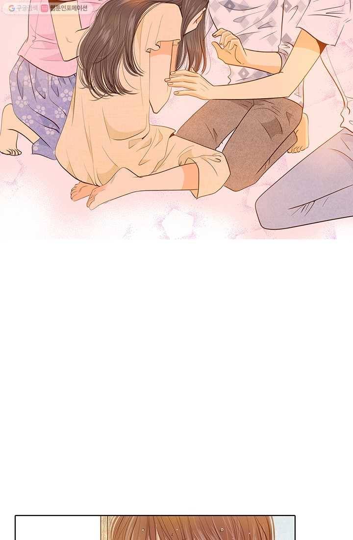 궁 [컬러판] 20화 23