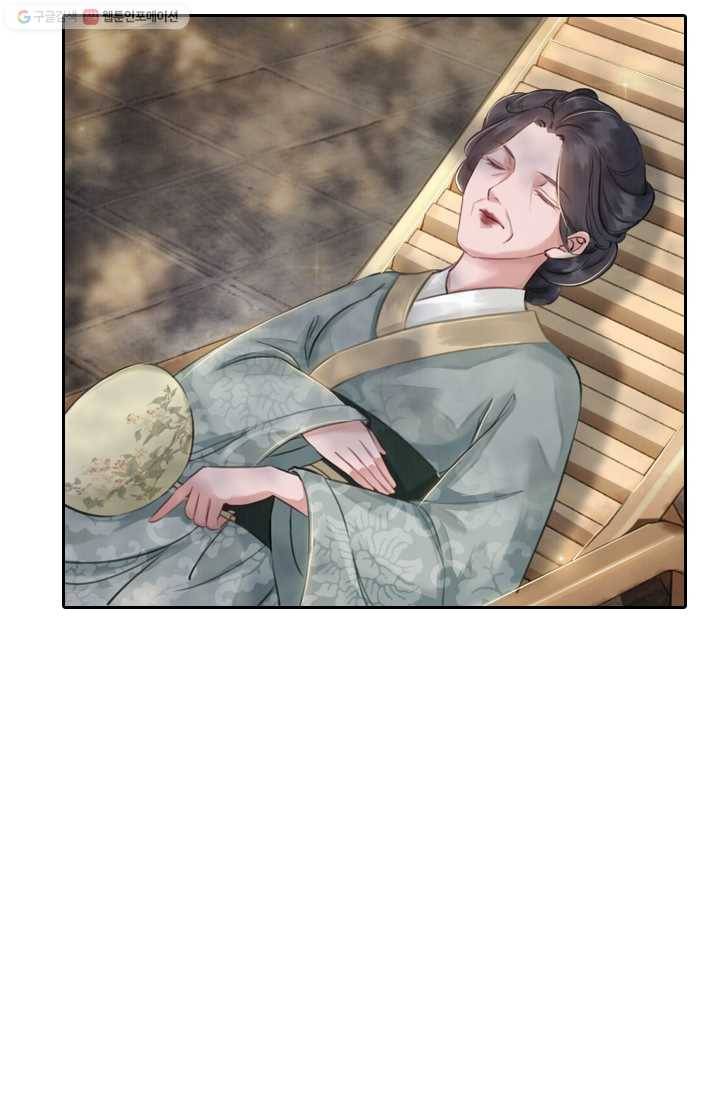 폭군이 내 새끼가 되었습니다 7화 37