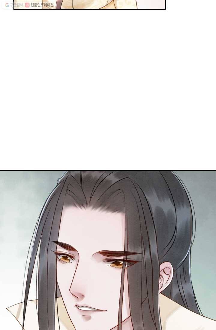 폭군이 내 새끼가 되었습니다 15화 30