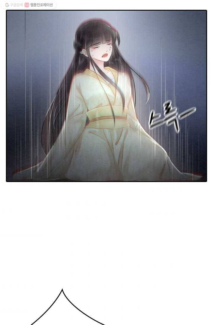 폭군이 내 새끼가 되었습니다 15화 39