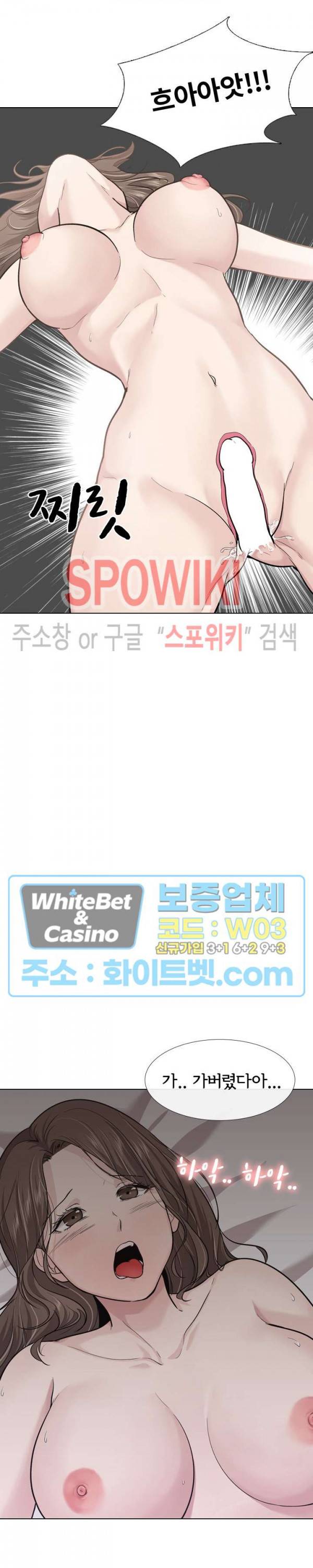 친구 25화 2