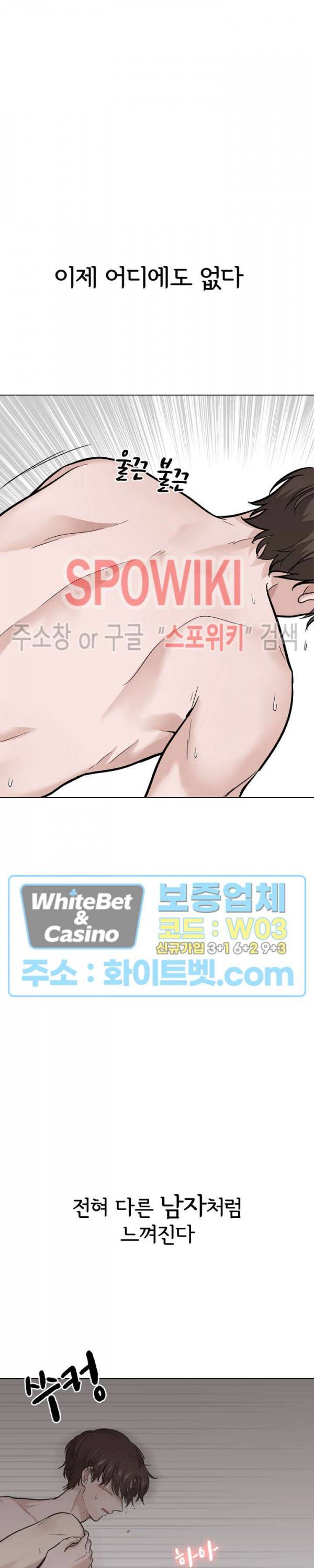친구 25화 4