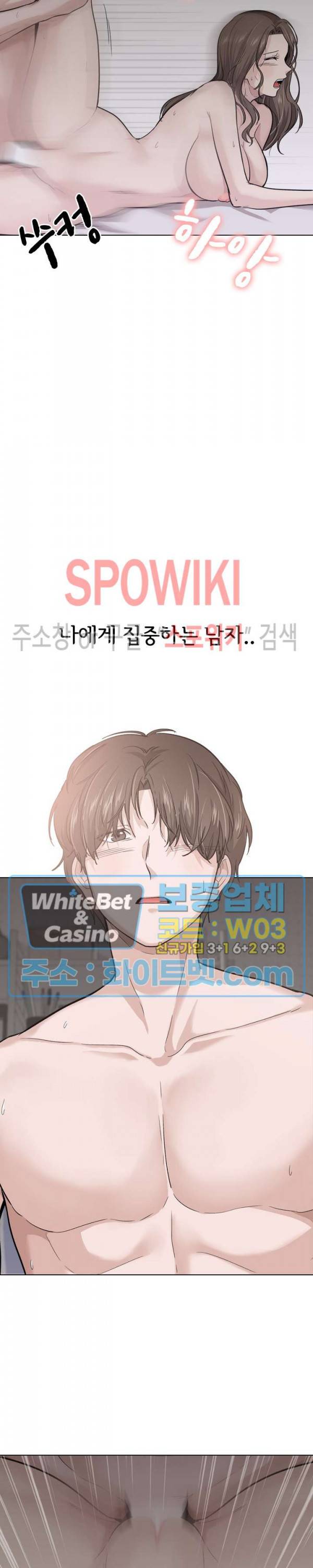 친구 25화 5