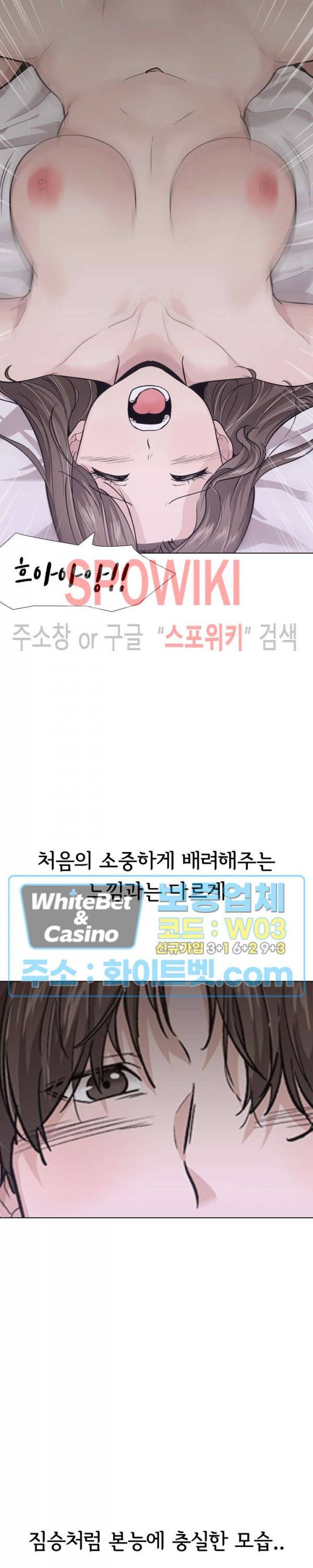 친구 25화 6