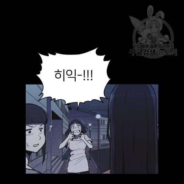 엽총소년 4화 10