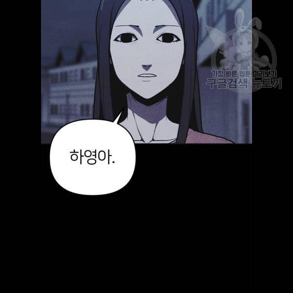 엽총소년 4화 12