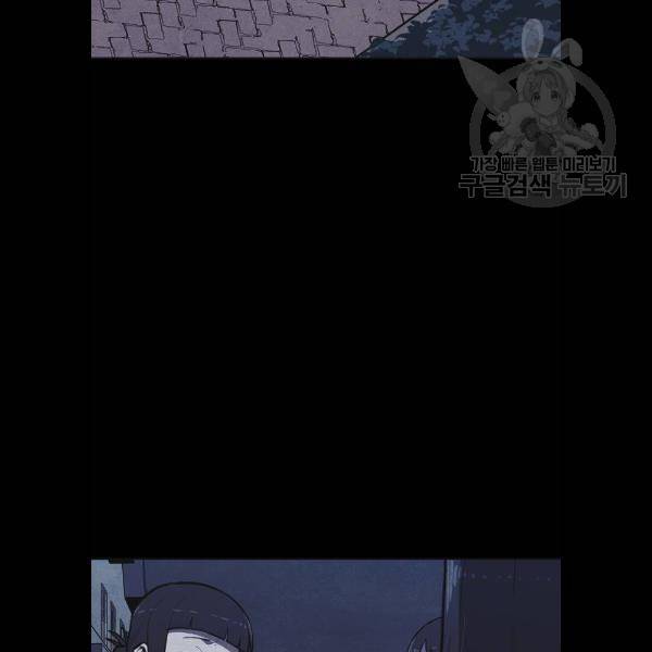 엽총소년 4화 16