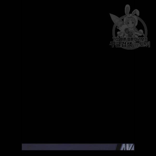 엽총소년 4화 27