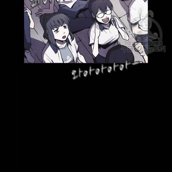 엽총소년 4화 31