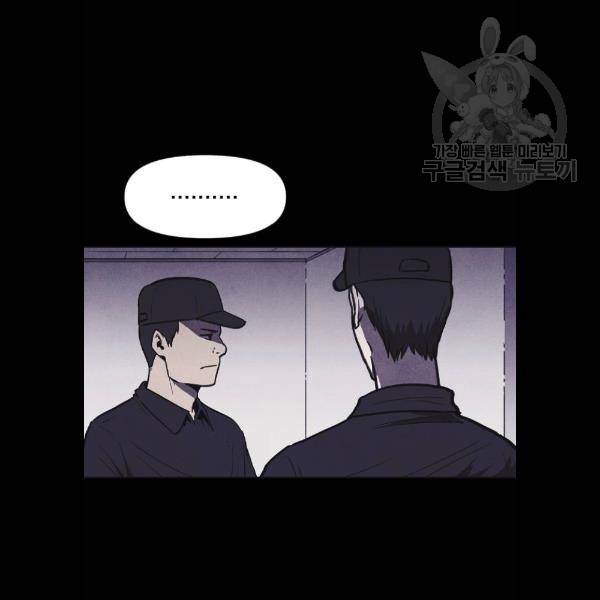 엽총소년 4화 40