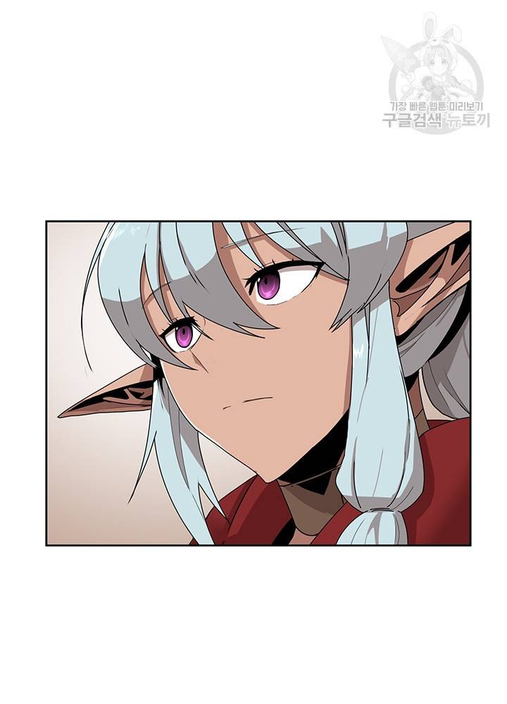던전 마제스티 53화 56