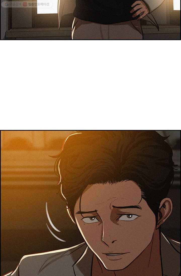 로드 오브 머니 6화 2