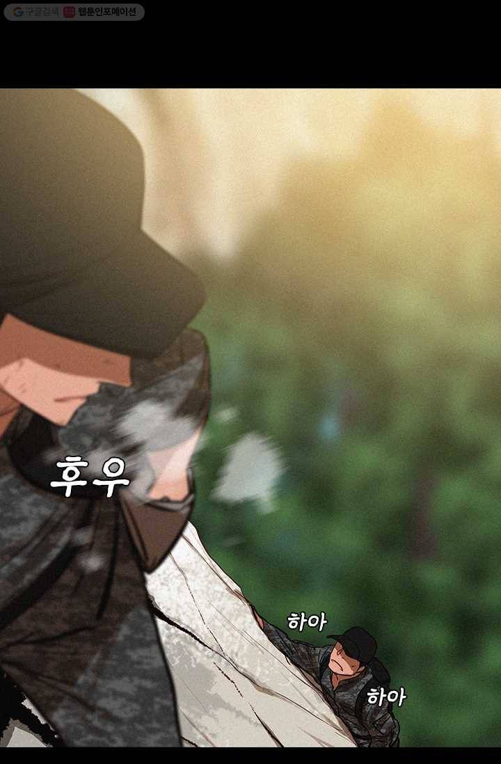로드 오브 머니 6화 10