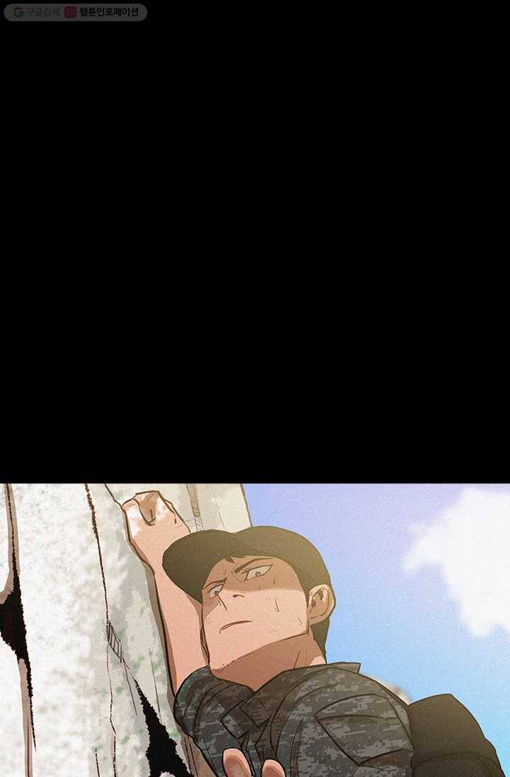 로드 오브 머니 6화 11