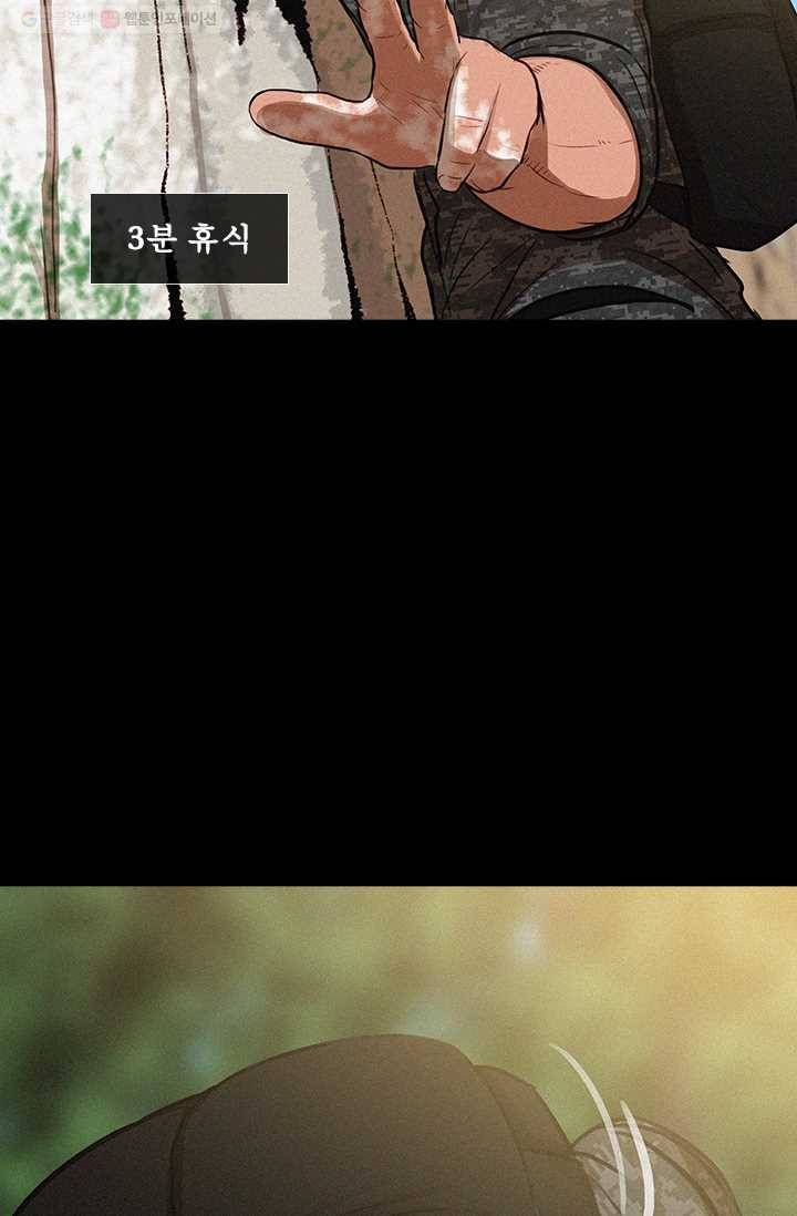 로드 오브 머니 6화 12