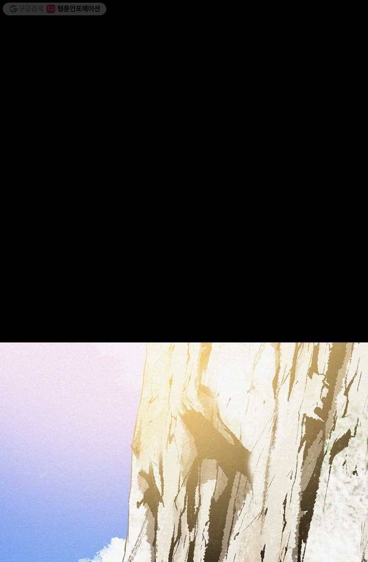로드 오브 머니 6화 14