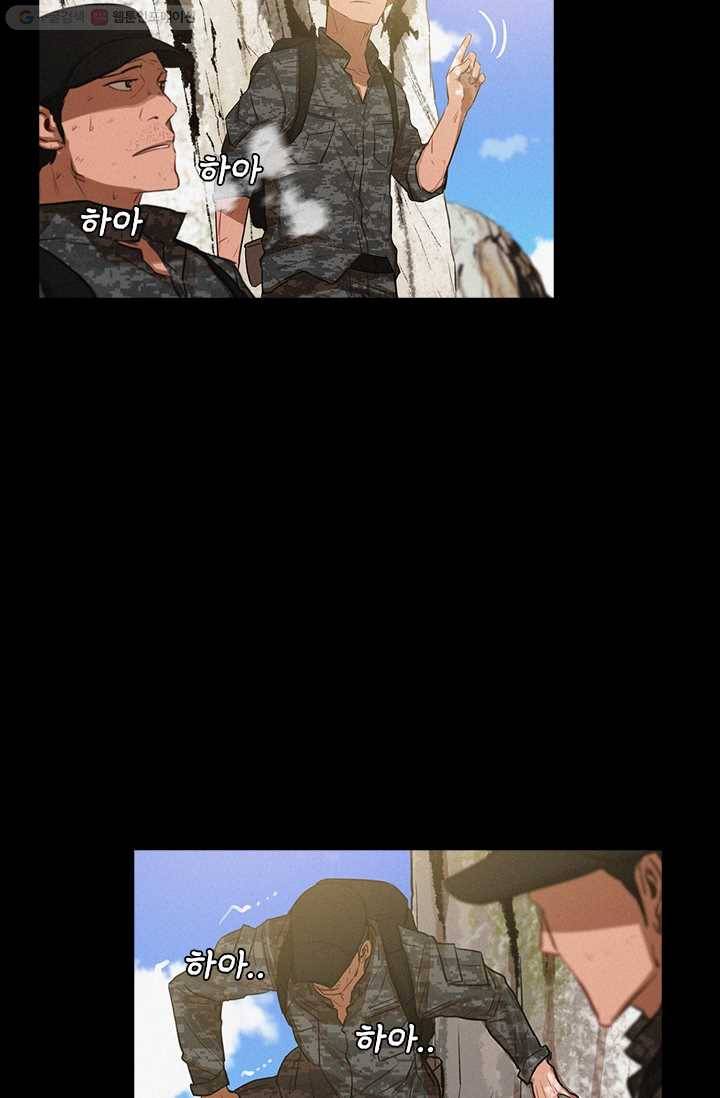 로드 오브 머니 6화 16