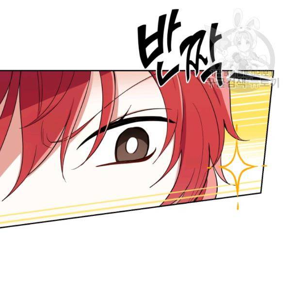 은빛마계왕 45화 22