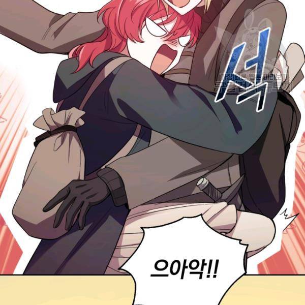 은빛마계왕 45화 24