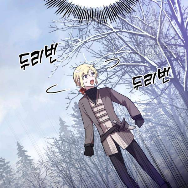 은빛마계왕 45화 106