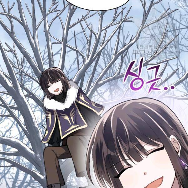 은빛마계왕 45화 110