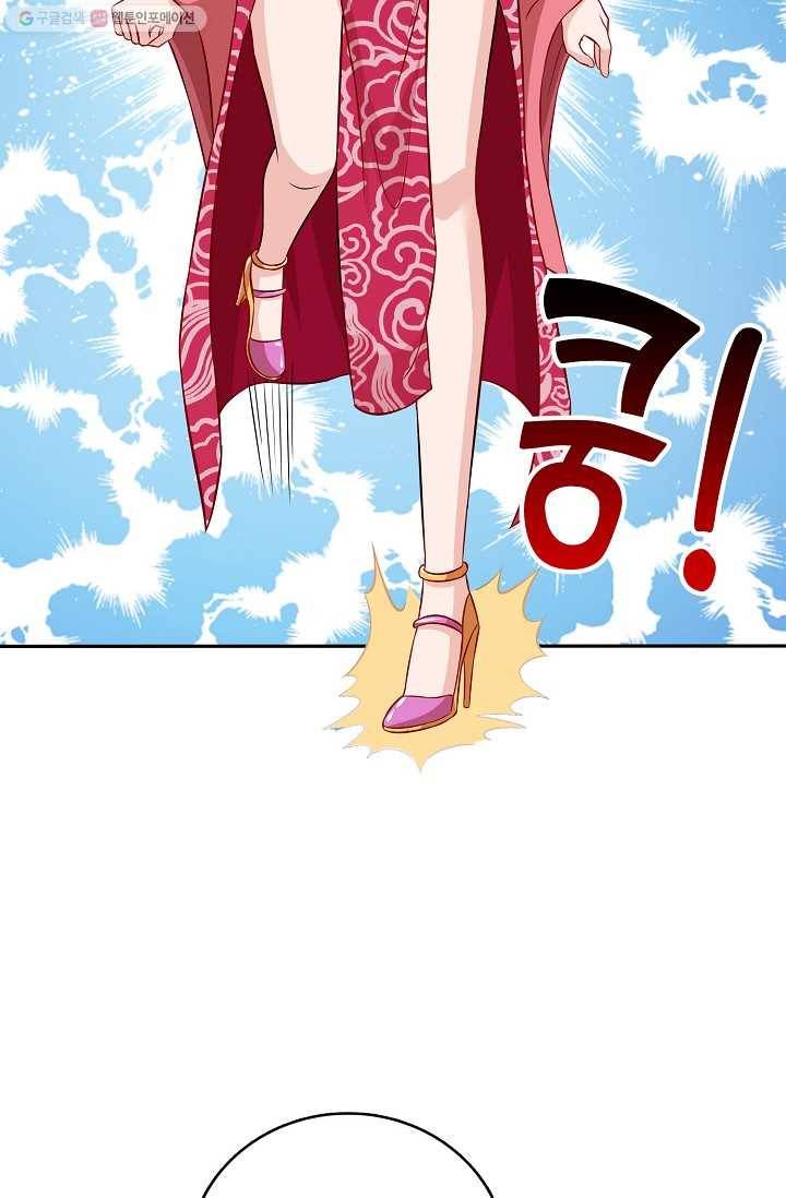 주재삼계 12화 7