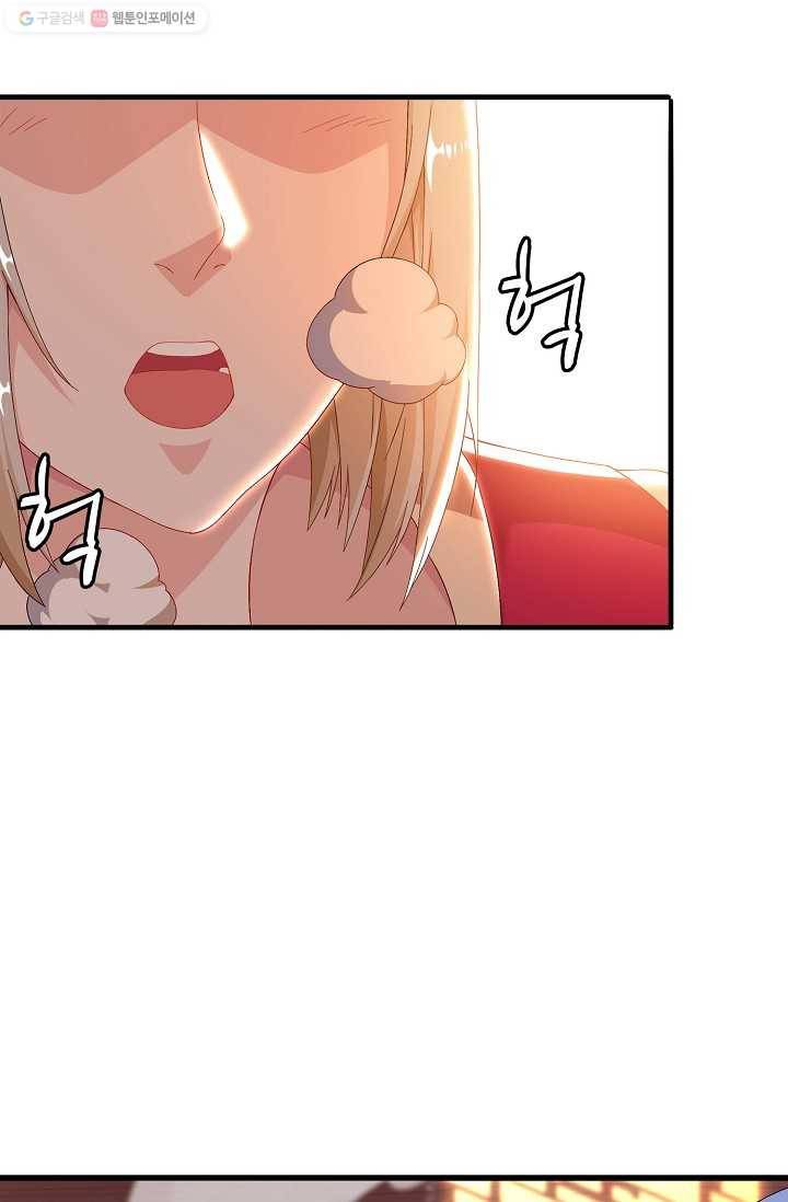 주재삼계 12화 13