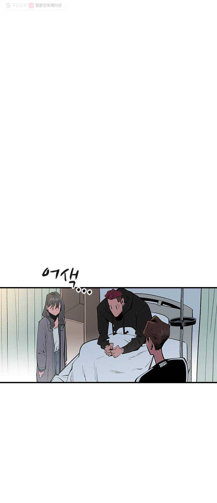 평화선도부 12화 2