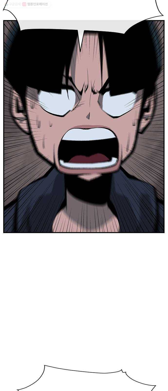 평화선도부 12화 9