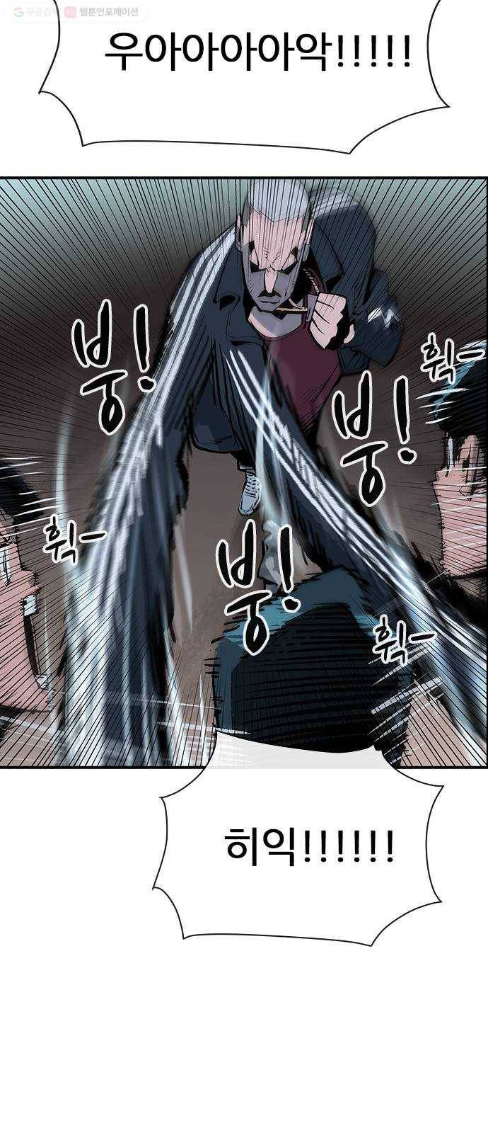 평화선도부 12화 10